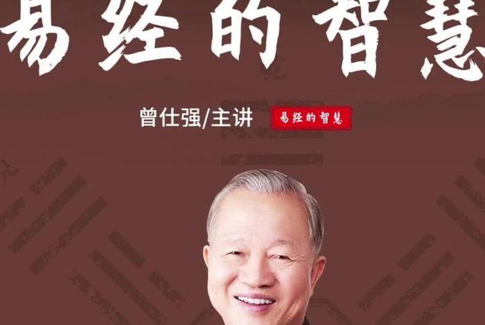 国学大师点评中国历史人物全十册 - 国学大师名单当代 国学大师点评中国历史人物全十册 - 国学大师名单当代