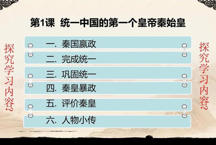 赢政历史典故 关于赢政的简介 赢政历史典故 关于赢政的简介