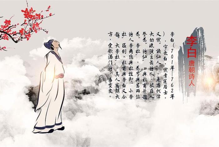 历史人物高清视频素材（历史人物小视频）