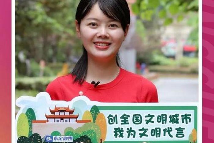 中国城市代言人,中国城市代言人有哪些 中国城市代言人,中国城市代言人有哪些