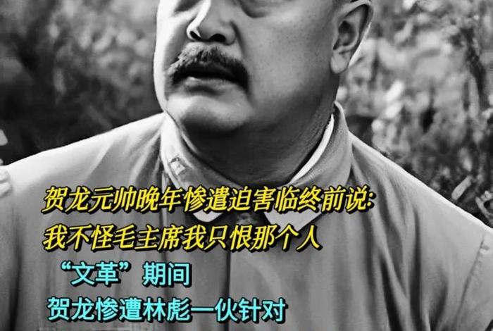 起伏跌宕的历史人物(起伏跌宕的历史人物故事) 起伏跌宕的历史人物(起伏跌宕的历史人物故事)