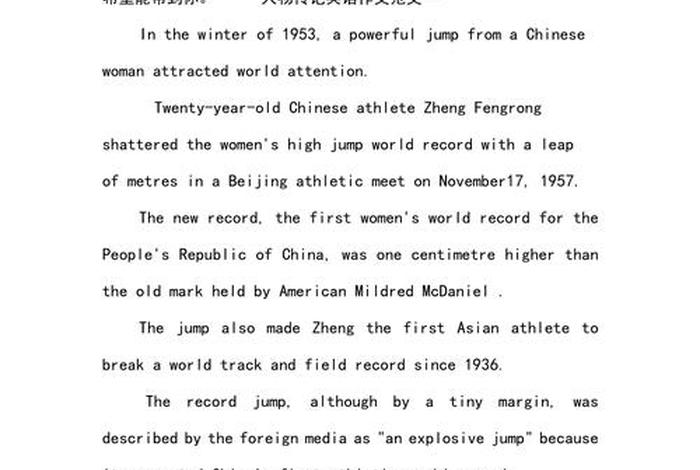 有关历史人物的英语对话、关于历史人物的英语演讲三到五分钟 有关历史人物的英语对话、关于历史人物的英语演讲三到五分钟