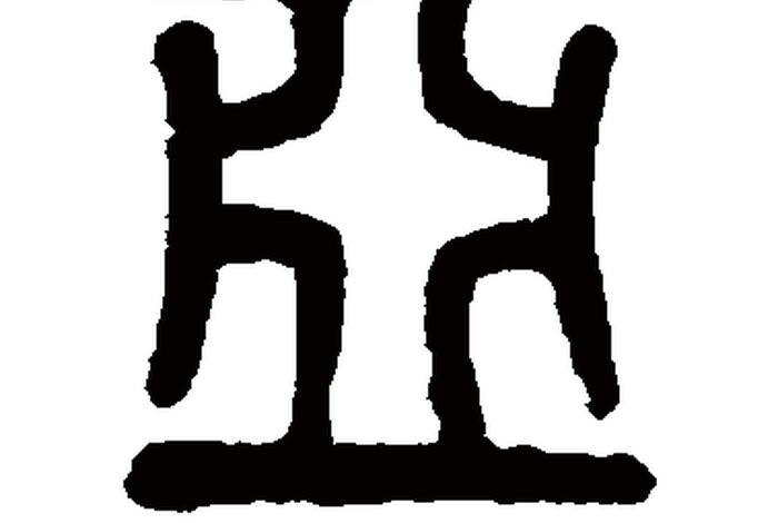 带亚字的中国历史人物有哪些,带有亚字的国家有哪些 带亚字的中国历史人物有哪些,带有亚字的国家有哪些