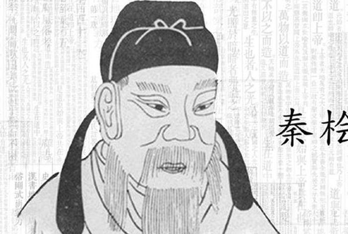 中国历史秦桧是什么人、历史中的秦桧 中国历史秦桧是什么人、历史中的秦桧