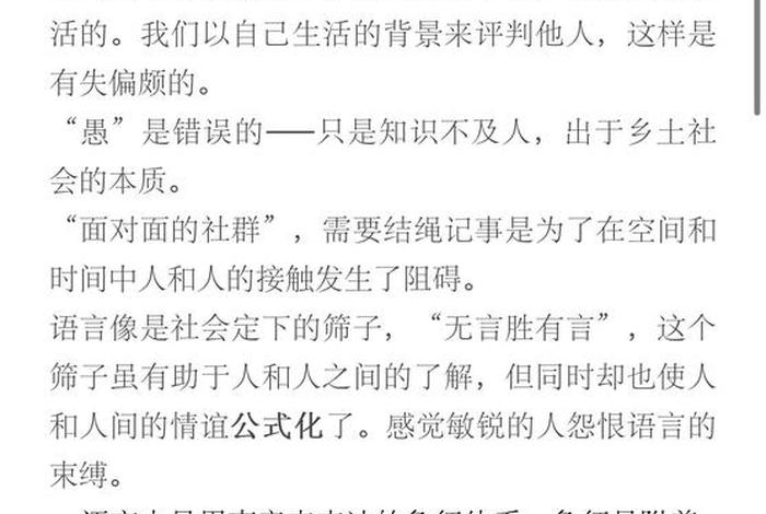 乡土中国人物事迹素材、乡土中国名人推荐 乡土中国人物事迹素材、乡土中国名人推荐
