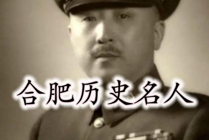 二月出生名人；二月出生的历史人物