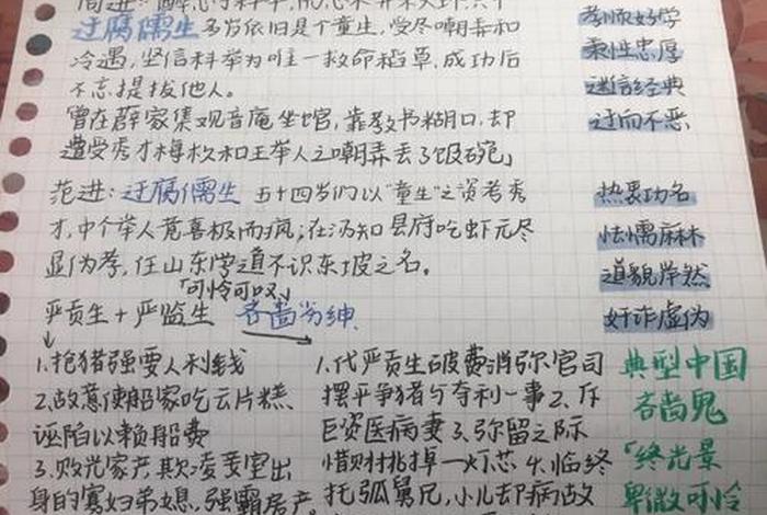 中国历史人物小篆大全图片,中国古代史历史人物小传500字 中国历史人物小篆大全图片,中国古代史历史人物小传500字