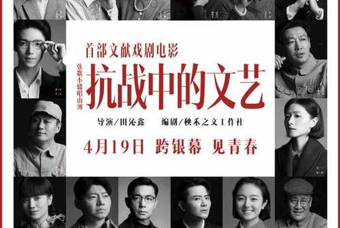 讲中国历史人物的电影(有哪些讲中国历史的电影) 讲中国历史人物的电影(有哪些讲中国历史的电影)