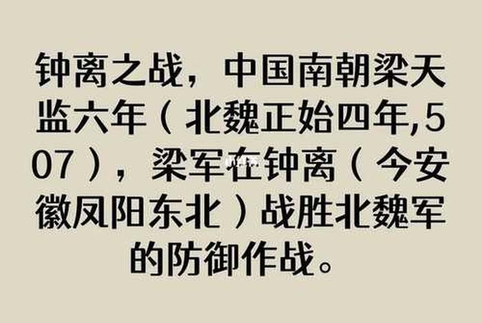 以少胜多的中国历史人物是谁、以少胜多的事件