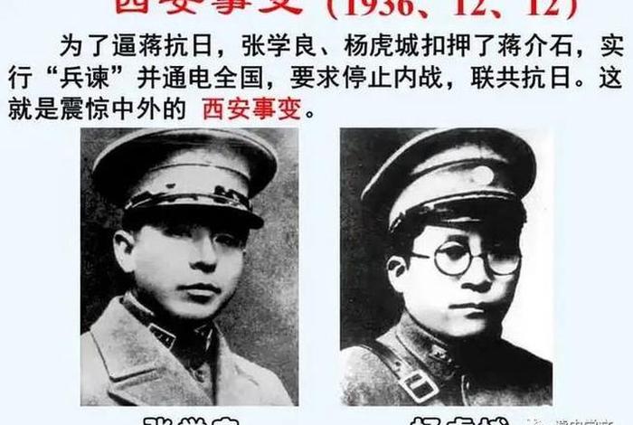 历史中的人物站位（历史中的人物站位怎么写）