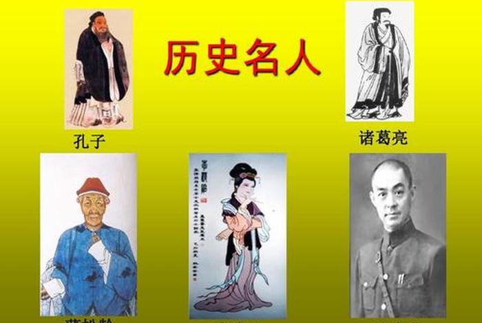 历史名人出生征兆 - 历史名人出生征兆有哪些