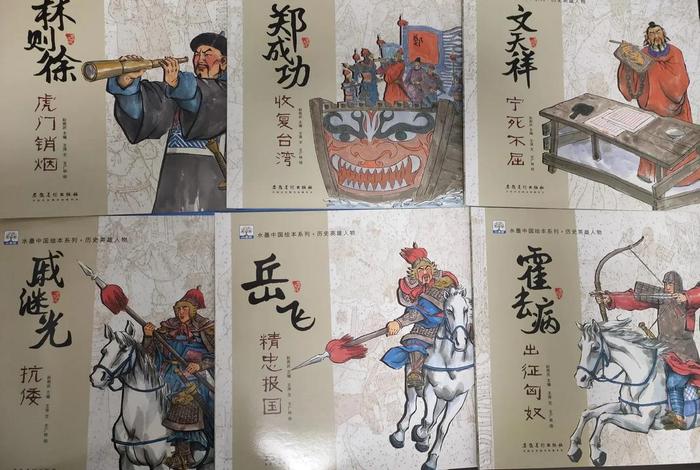 中国历史人物后代现状；历史人物后人