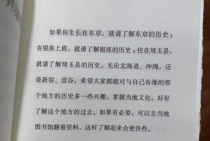 生活中的历史200字 - 寻常生活中的历史 生活中的历史200字 - 寻常生活中的历史