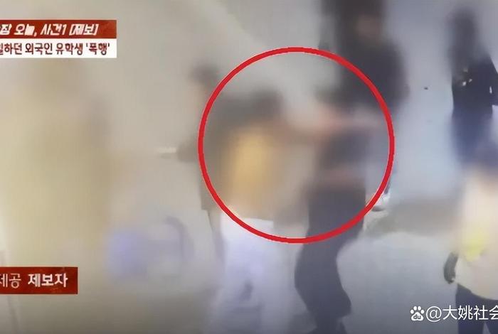 韩国人嚣张 韩国人 暴躁 韩国人嚣张 韩国人 暴躁