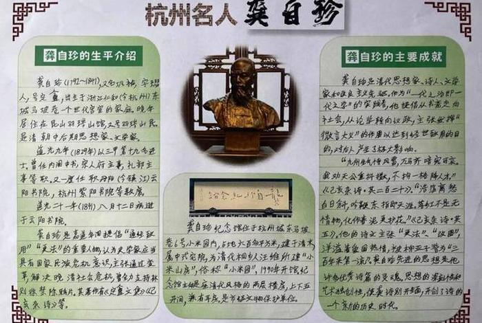 中国历史人物个人简介50字(中国历史人物简介30字) 中国历史人物个人简介50字(中国历史人物简介30字)