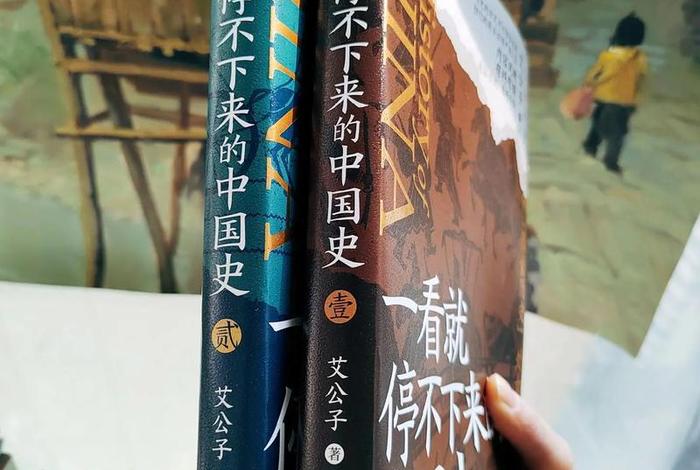 中国历史类书籍 中国历史类书籍原版