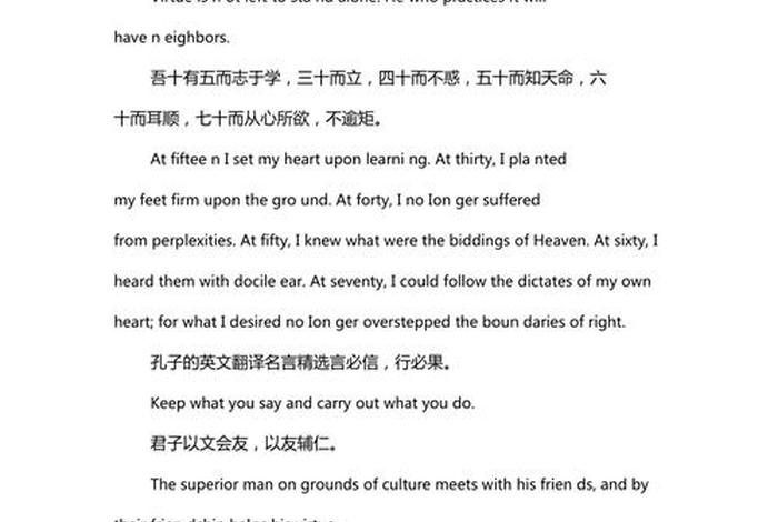 中国历史人物事迹名言英语翻译 用英语说中国历史名人故事 中国历史人物事迹名言英语翻译 用英语说中国历史名人故事