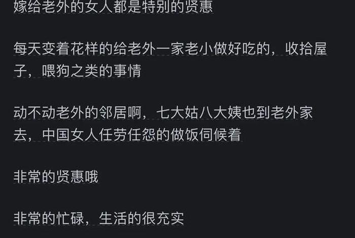 老外怎么评价中国女人,国外怎么评价中国女人 老外怎么评价中国女人,国外怎么评价中国女人