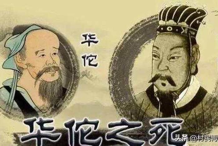 中国历史人物十大结局视频讲解、中国历史人物十大结局视频讲解全集 中国历史人物十大结局视频讲解、中国历史人物十大结局视频讲解全集