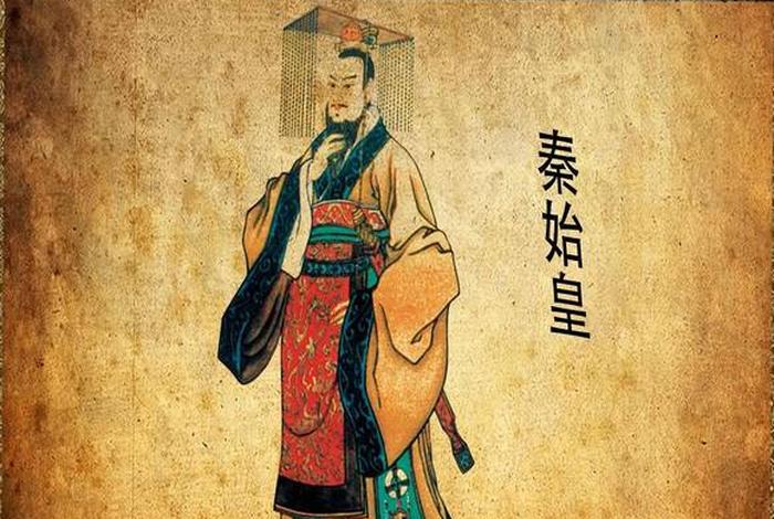 秦始皇时期秦国人物 秦始皇时期主要人物 秦始皇时期秦国人物 秦始皇时期主要人物