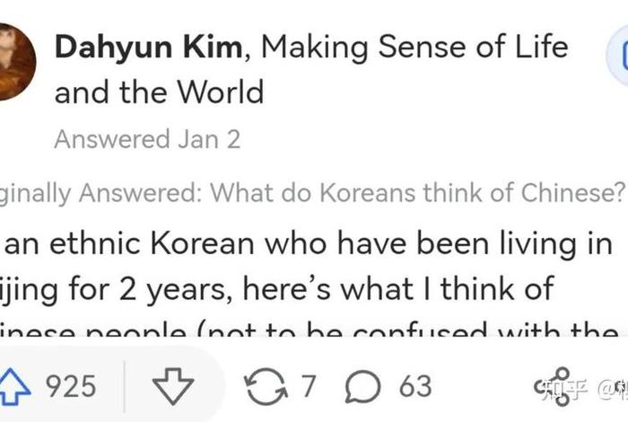 韩国综艺评价中国 - 韩国综艺评价中国人的节目