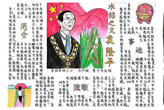 历史人物奋斗的故事;关于奋斗的历史人物 历史人物奋斗的故事;关于奋斗的历史人物