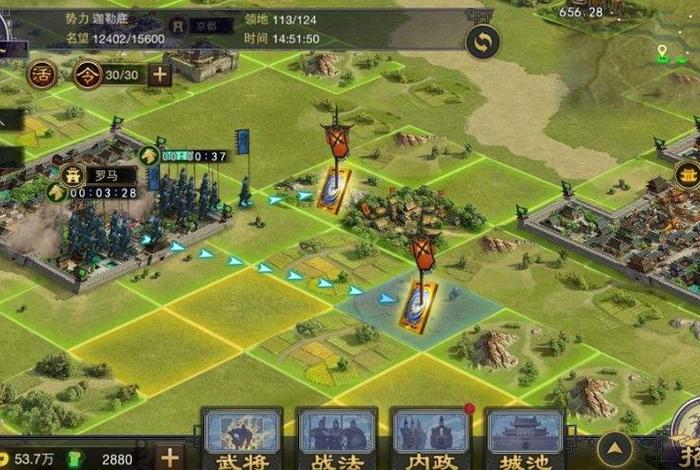 中国历史经营战略类游戏、历史策略类游戏 中国历史经营战略类游戏、历史策略类游戏