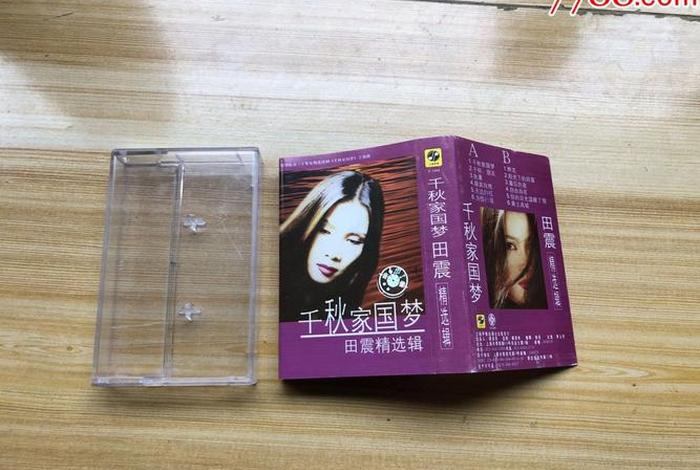 千秋家国梦 歌曲(千秋家国梦歌曲mp3) 千秋家国梦 歌曲(千秋家国梦歌曲mp3)