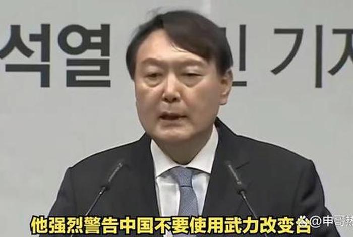 韩国最近挑衅中国(韩国赛前挑衅中国) 韩国最近挑衅中国(韩国赛前挑衅中国)