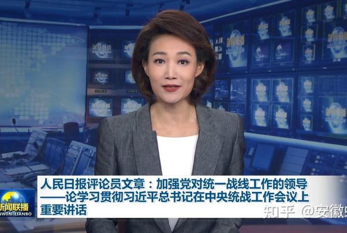 新闻联播人物事迹2022（新闻联播人物事迹2022年8月）