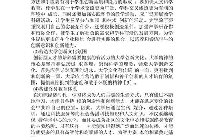 历史人物考证型学术论文在哪些刑物发 历史人物论文如何写 历史人物考证型学术论文在哪些刑物发 历史人物论文如何写