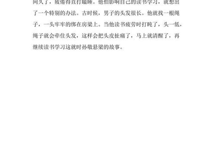 中国勤奋的人的例子(中国勤奋成功的事例) 中国勤奋的人的例子(中国勤奋成功的事例)