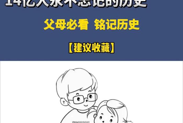 日本看中国历史人物 - 日本人看中国古代 日本看中国历史人物 - 日本人看中国古代