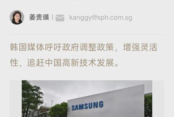 韩媒称韩国已被中国超越、中国何时超越韩国