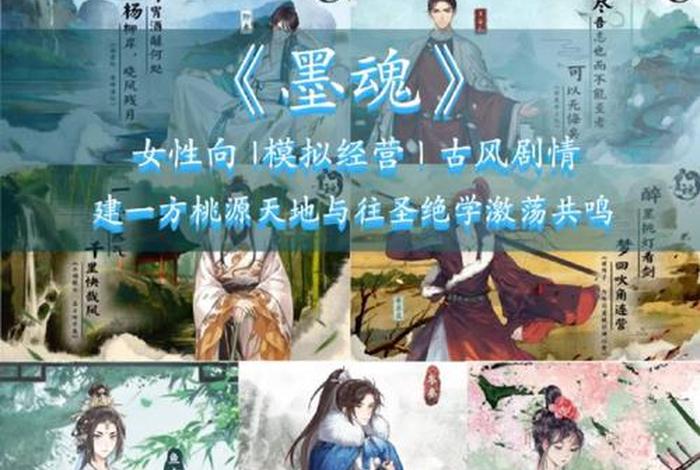 历史人物的游戏名字、历史人物昵称