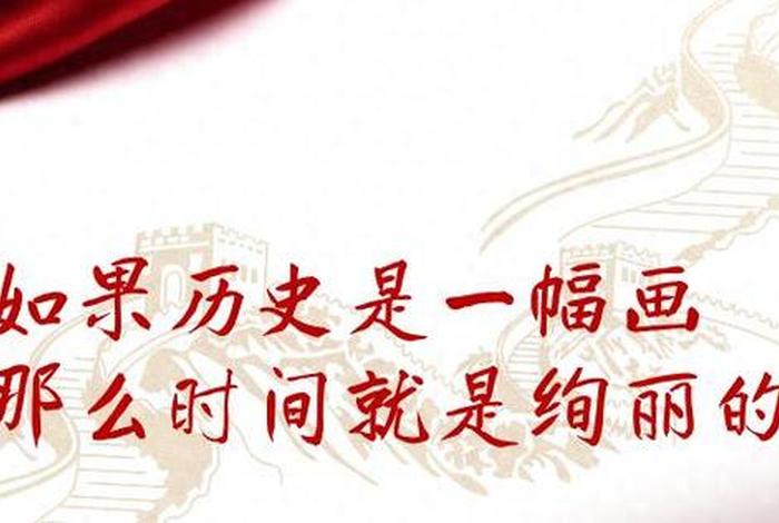 中国历史评述 中国历史评论 中国历史评述 中国历史评论