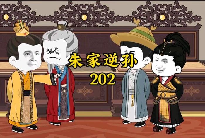 中国历史名人故事动漫,中国历史文化名人动画片 中国历史名人故事动漫,中国历史文化名人动画片