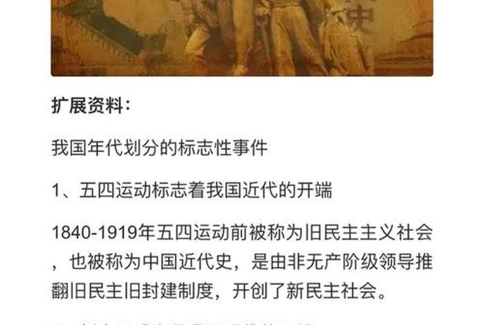 外国网友评论中国近代发展史(外国网友评论中国的发展) 外国网友评论中国近代发展史(外国网友评论中国的发展)