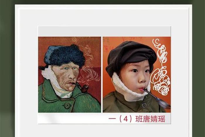 现代人物模仿历史人物 - 模仿历史名人 现代人物模仿历史人物 - 模仿历史名人