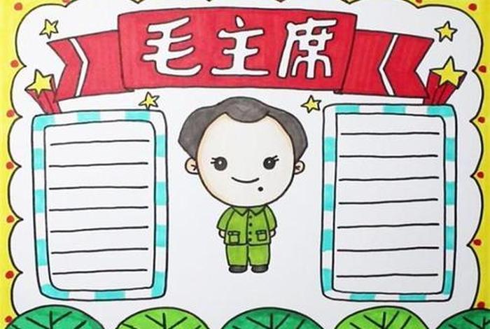 近代中国历史人物名片（近代中国历史人物名片图片）