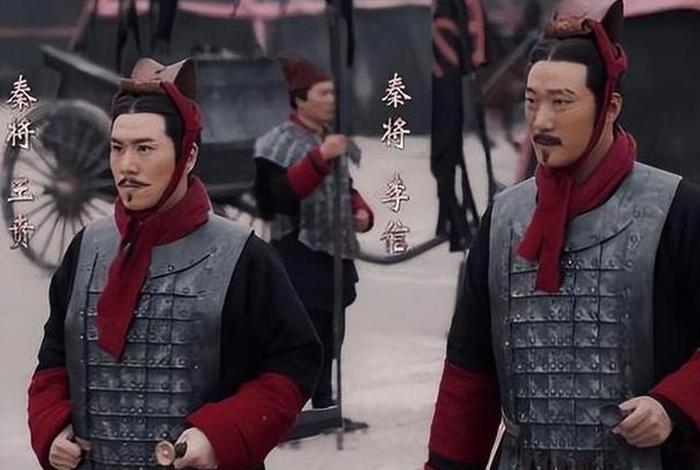 大秦帝国名人,大秦帝国的名将 大秦帝国名人,大秦帝国的名将