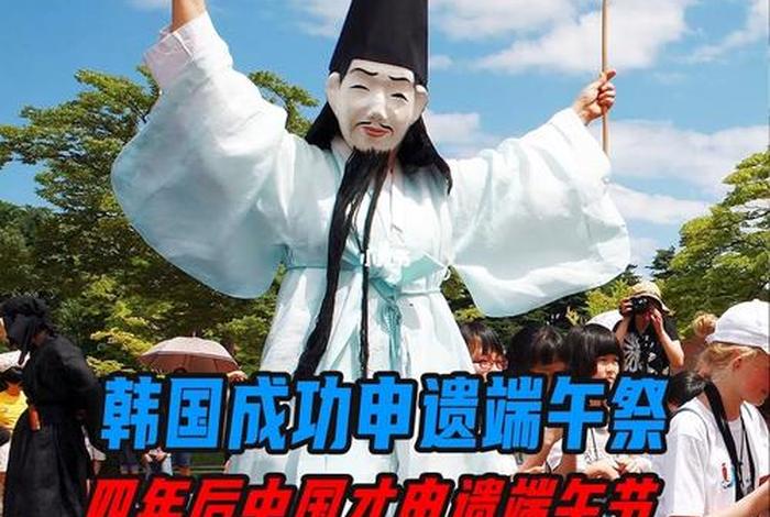 韩国评论中国历史 - 韩国历史学家评论古代中国 韩国评论中国历史 - 韩国历史学家评论古代中国