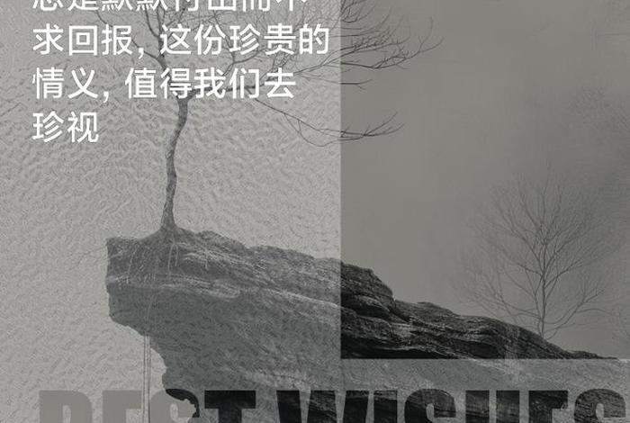 有情有义的事例(有情有义的经典故事) 有情有义的事例(有情有义的经典故事)