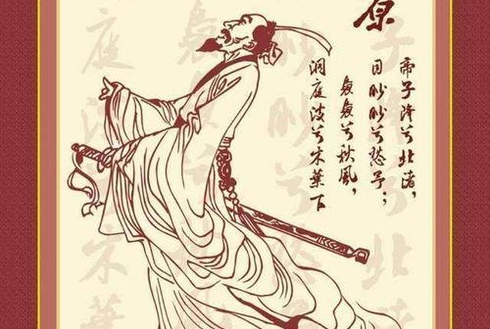 屈原是中国历史上第一位诗人吗 屈原是我国第一位什么诗人? 屈原是中国历史上第一位诗人吗 屈原是我国第一位什么诗人?