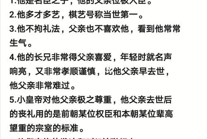 查找关于历史人物的资料 查找关于历史人物的资料的软件
