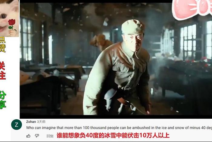 外国人评价中国电影 外国人评论中国电影 外国人评价中国电影 外国人评论中国电影