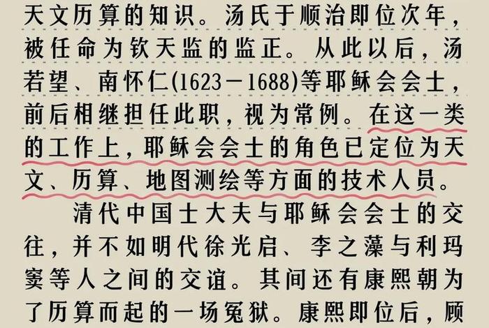 西方网友评论中国历史人物视频;外国名人评价中国历史 西方网友评论中国历史人物视频;外国名人评价中国历史