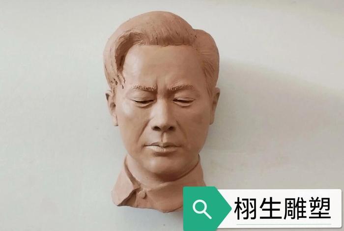 泥塑肖像分类有哪四种 泥塑肖像分类有哪四种方法