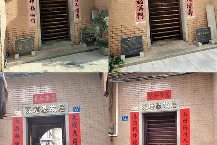 游中国历史人物故居仰望作文600字 - 游览名人故居感受