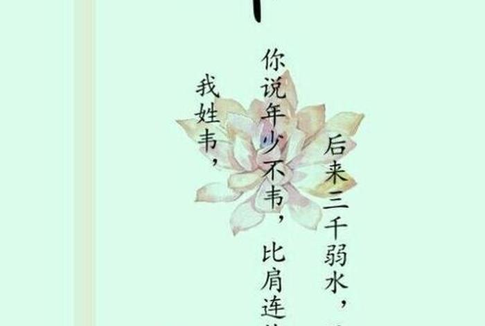 历史有没有姓韦厉害的人物 - 历史有几个姓韦的名人 历史有没有姓韦厉害的人物 - 历史有几个姓韦的名人